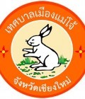 นางสาวปภา เชาวพ้อง